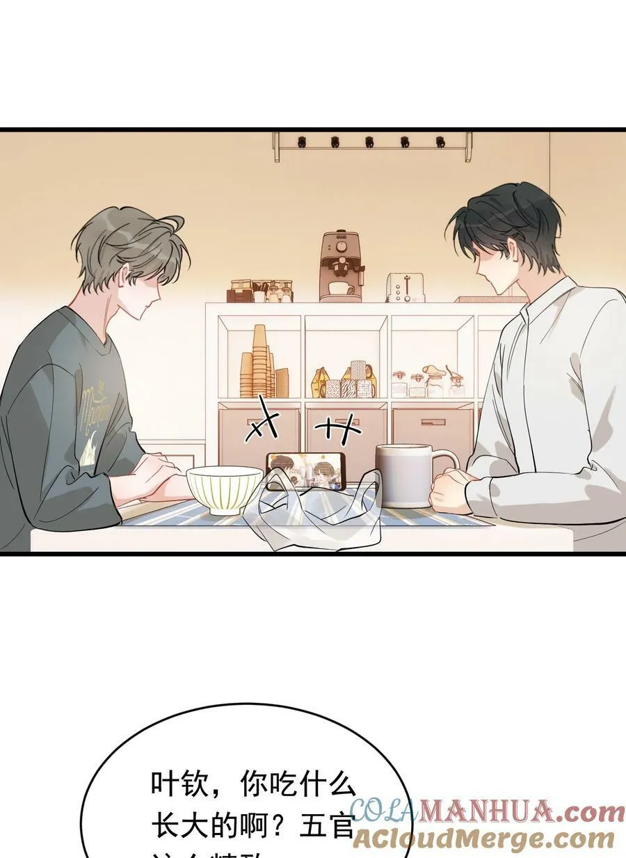 116 被看到也太羞耻了！ 第25页