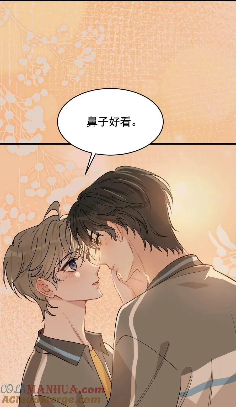 116 被看到也太羞耻了！ 第34页