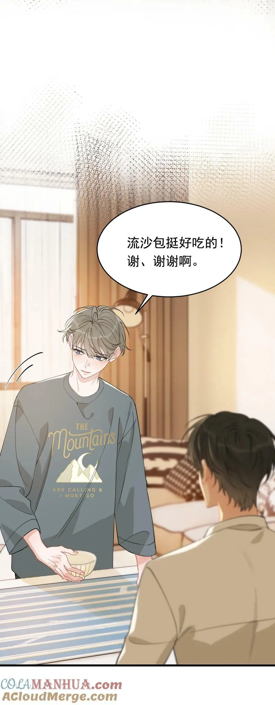 116 被看到也太羞耻了！ 第37页
