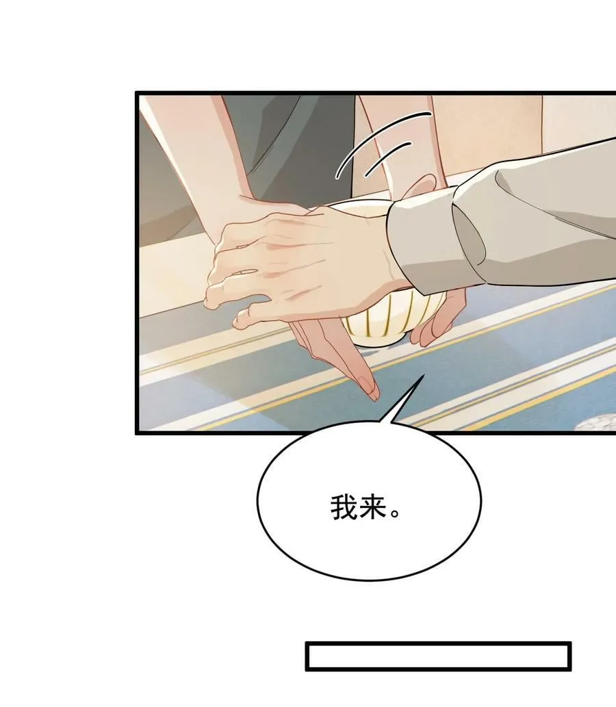 116 被看到也太羞耻了！ 第38页