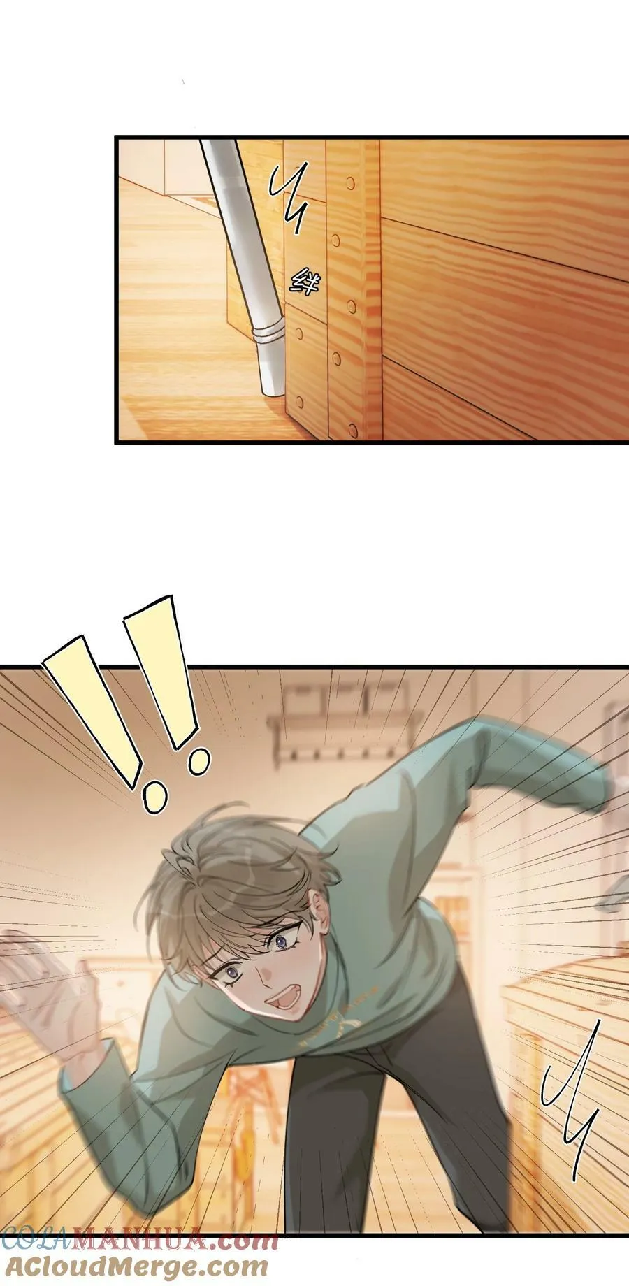 117 不能让哥哥看见！ 第37页
