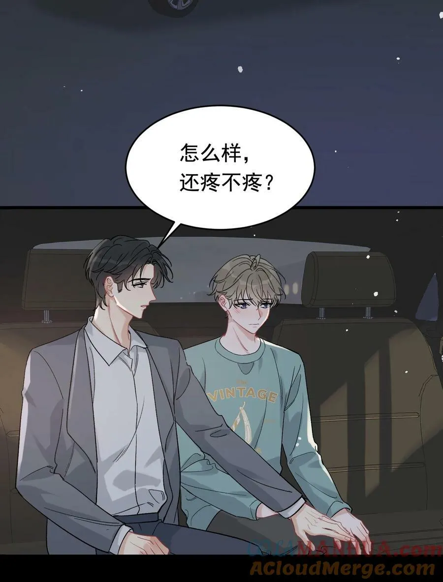 118 哥哥的手像过去一样温暖！ 第4页