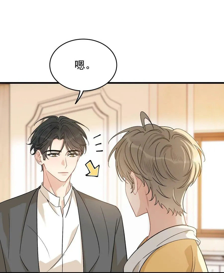 119 无能为力！ 第17页