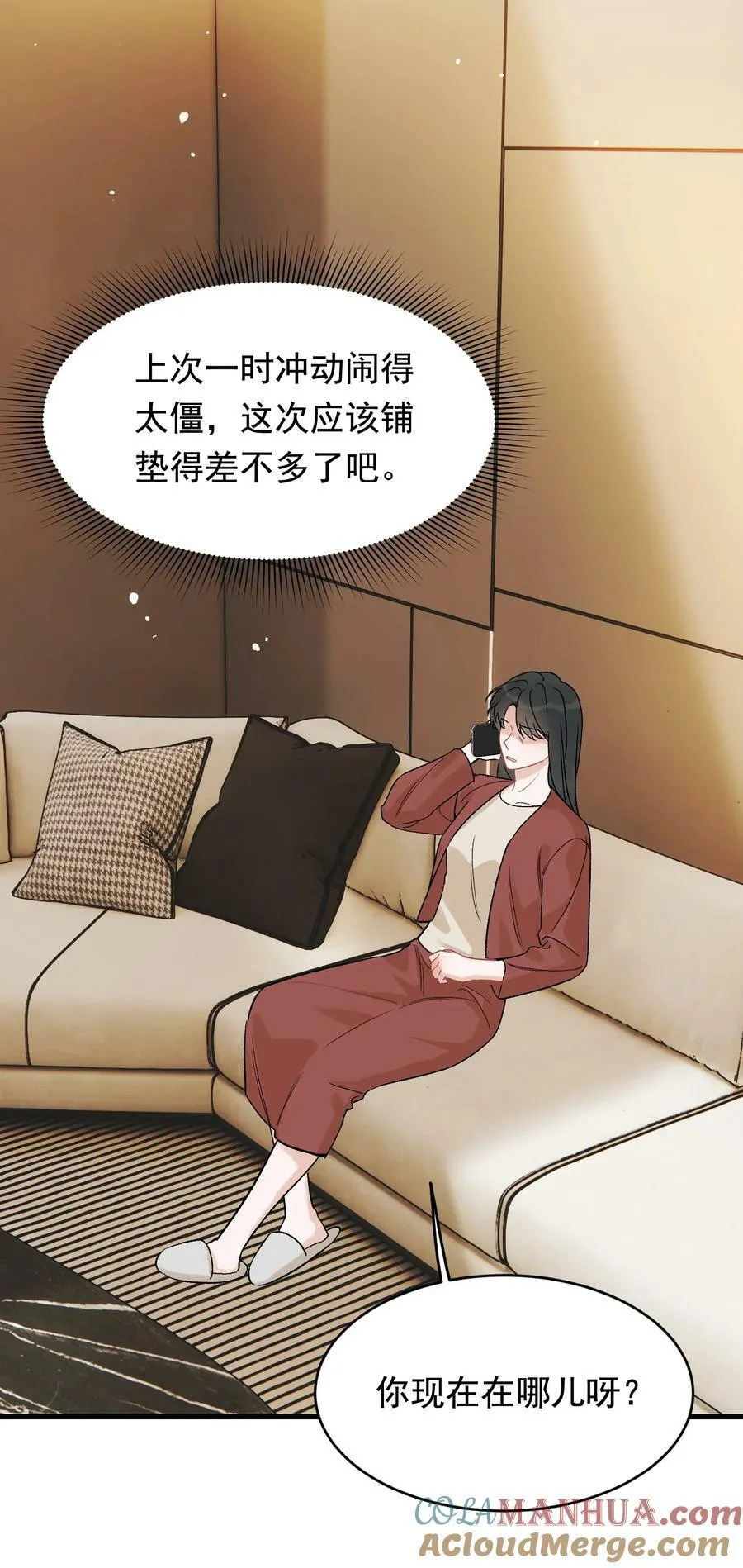 119 无能为力！ 第31页