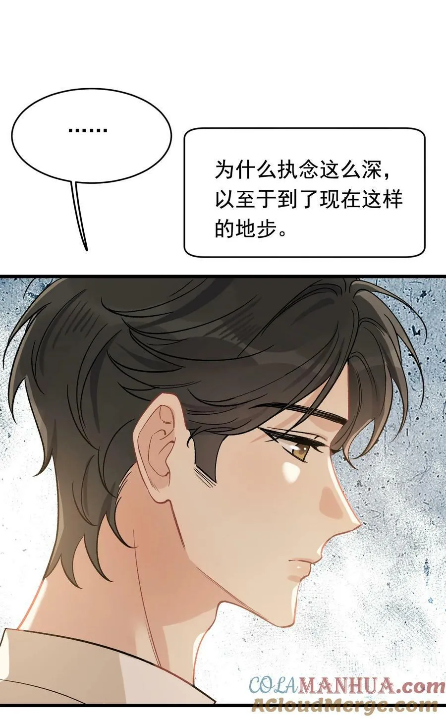119 无能为力！ 第34页