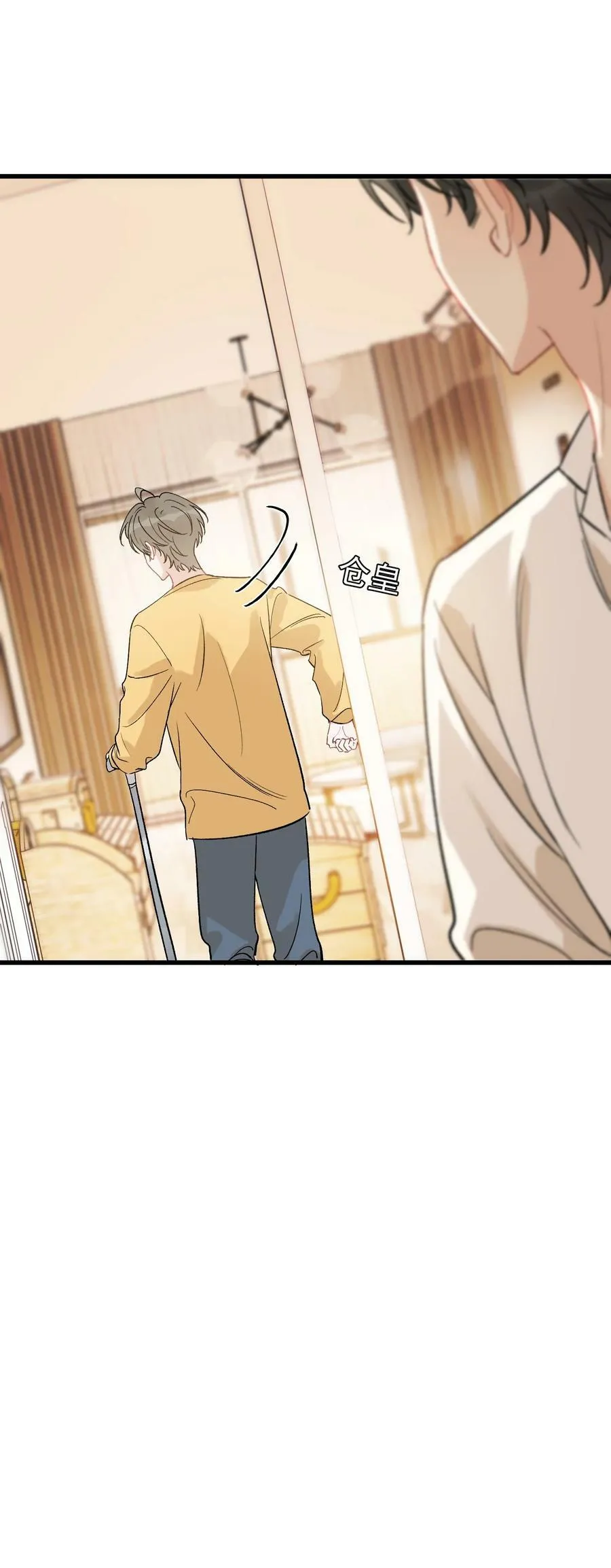 119 无能为力！ 第41页