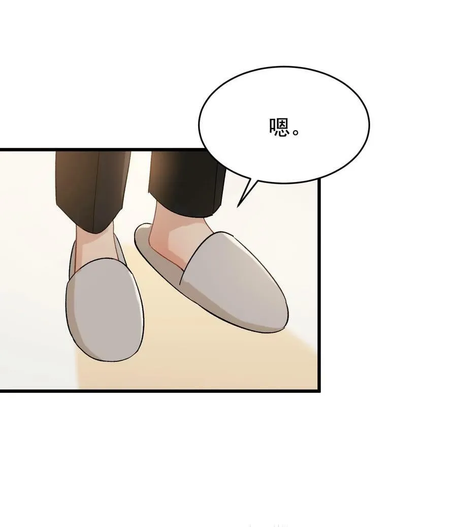 120 哥哥这是原谅我了？ 第6页
