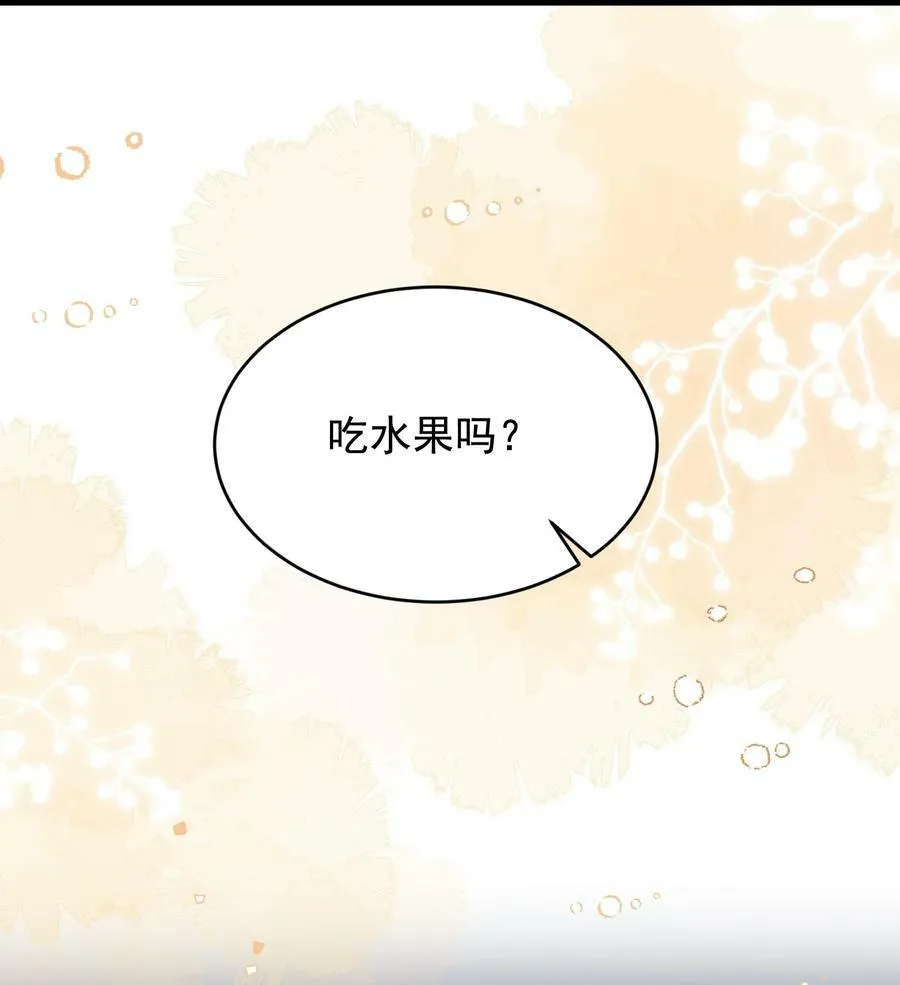 120 哥哥这是原谅我了？ 第27页