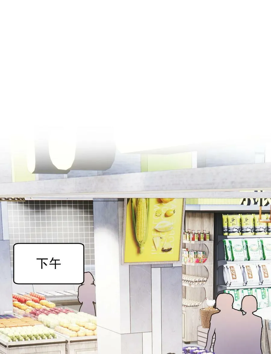120 哥哥这是原谅我了？ 第29页