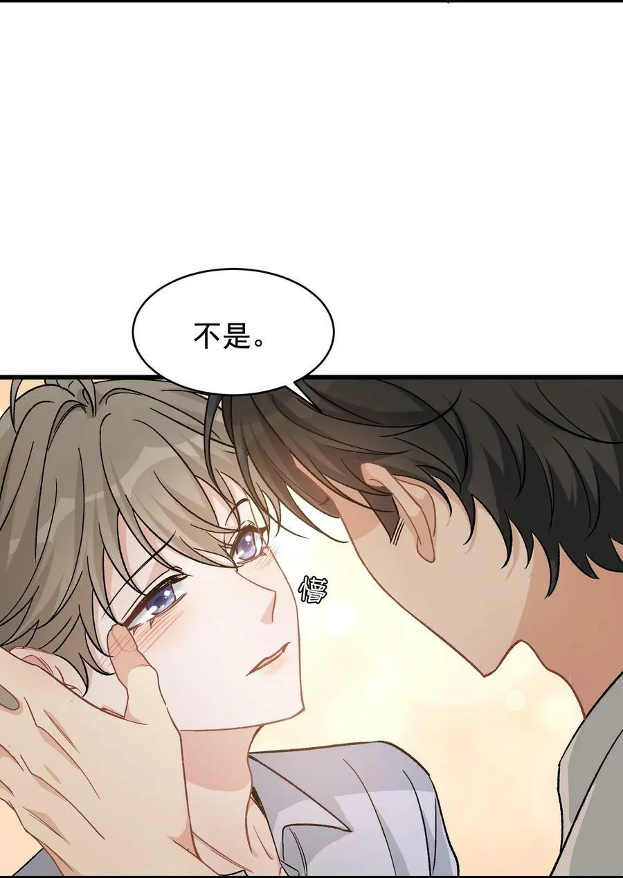 121 哥哥，留下来好不好！ 第39页