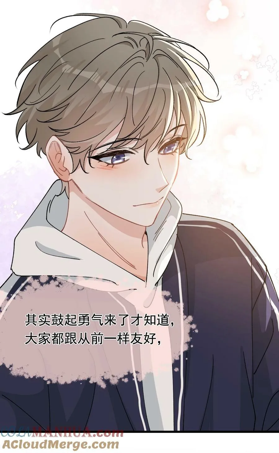 122 他早就喜欢上你了！ 第25页