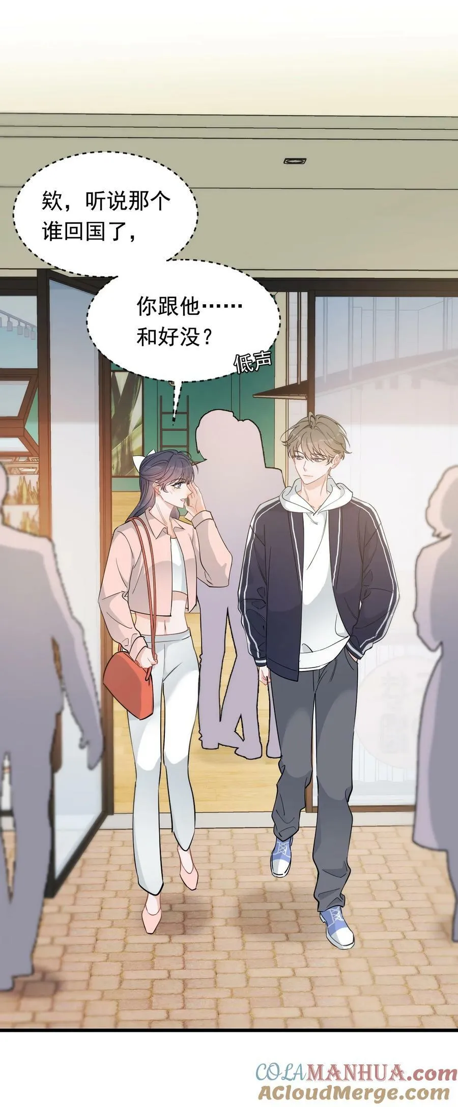 122 他早就喜欢上你了！ 第28页