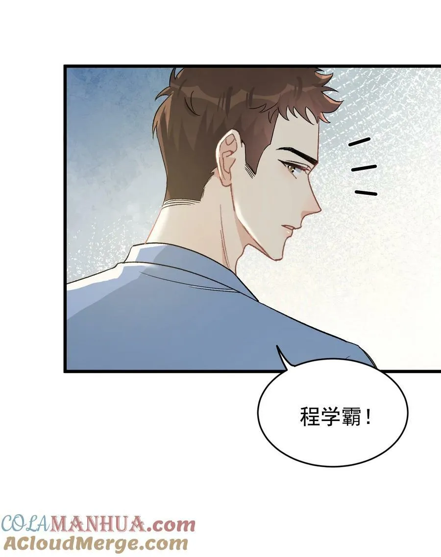 122 他早就喜欢上你了！ 第37页