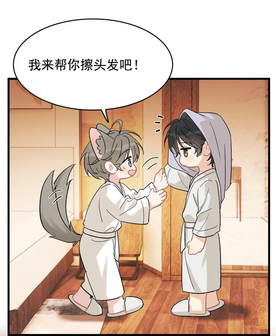123 哥哥的腿没坏就好！ 第16页