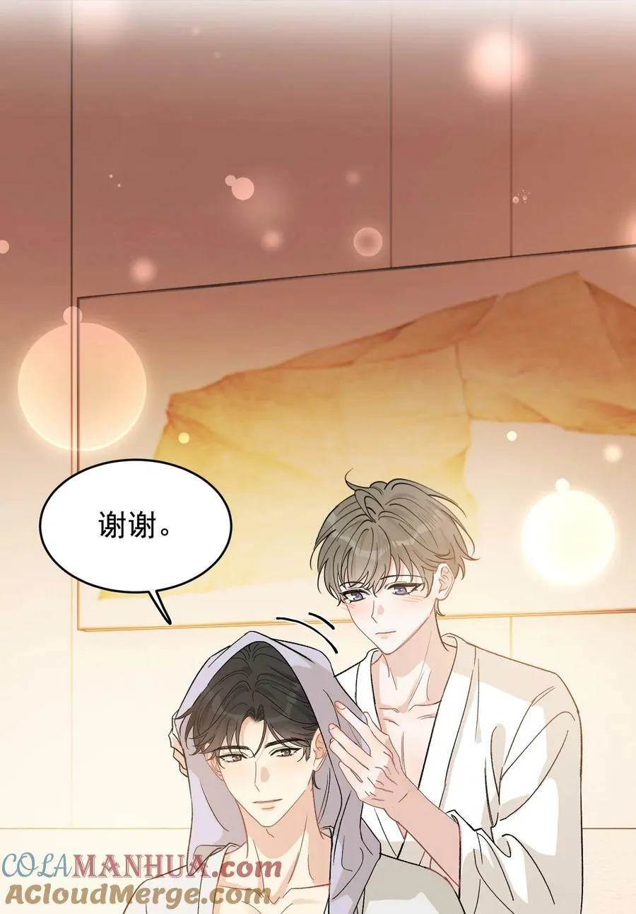 123 哥哥的腿没坏就好！ 第17页