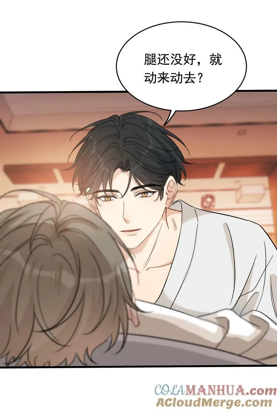 123 哥哥的腿没坏就好！ 第25页