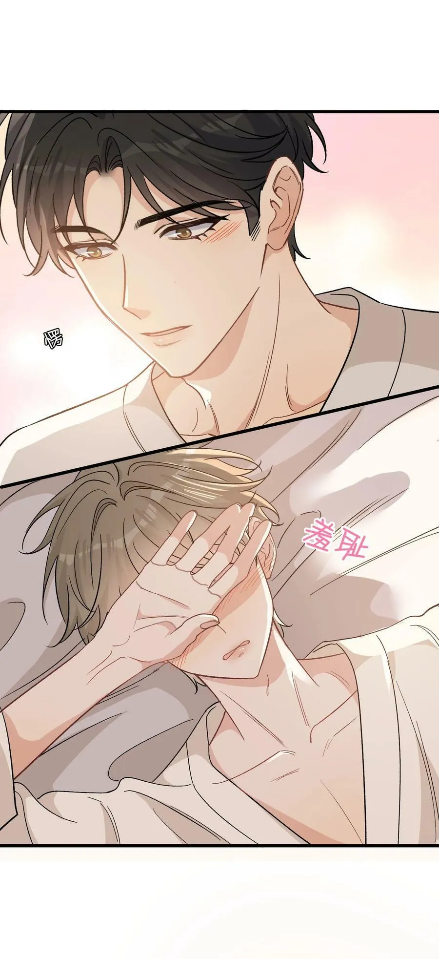 123 哥哥的腿没坏就好！ 第26页