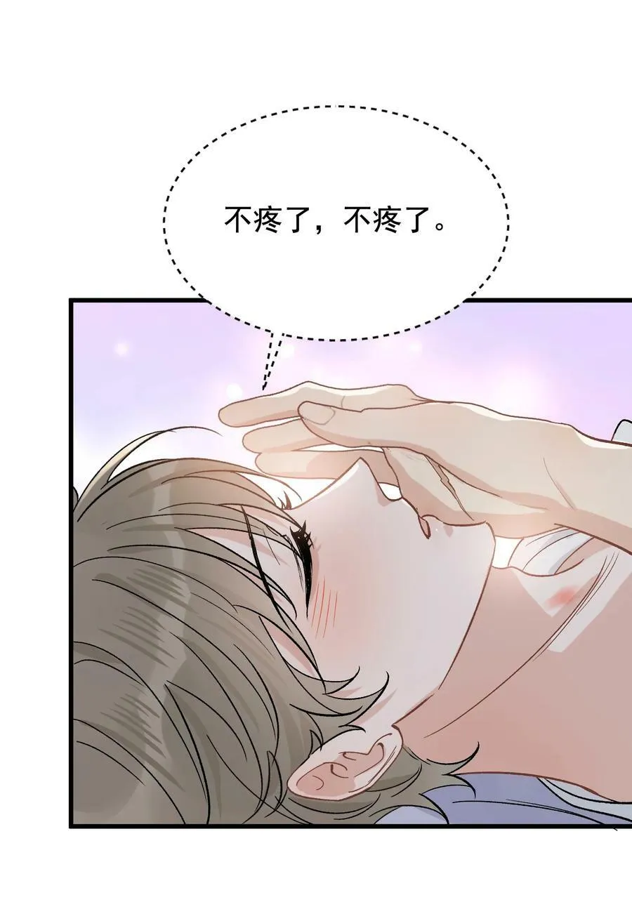 124 这波水没白浇 第16页