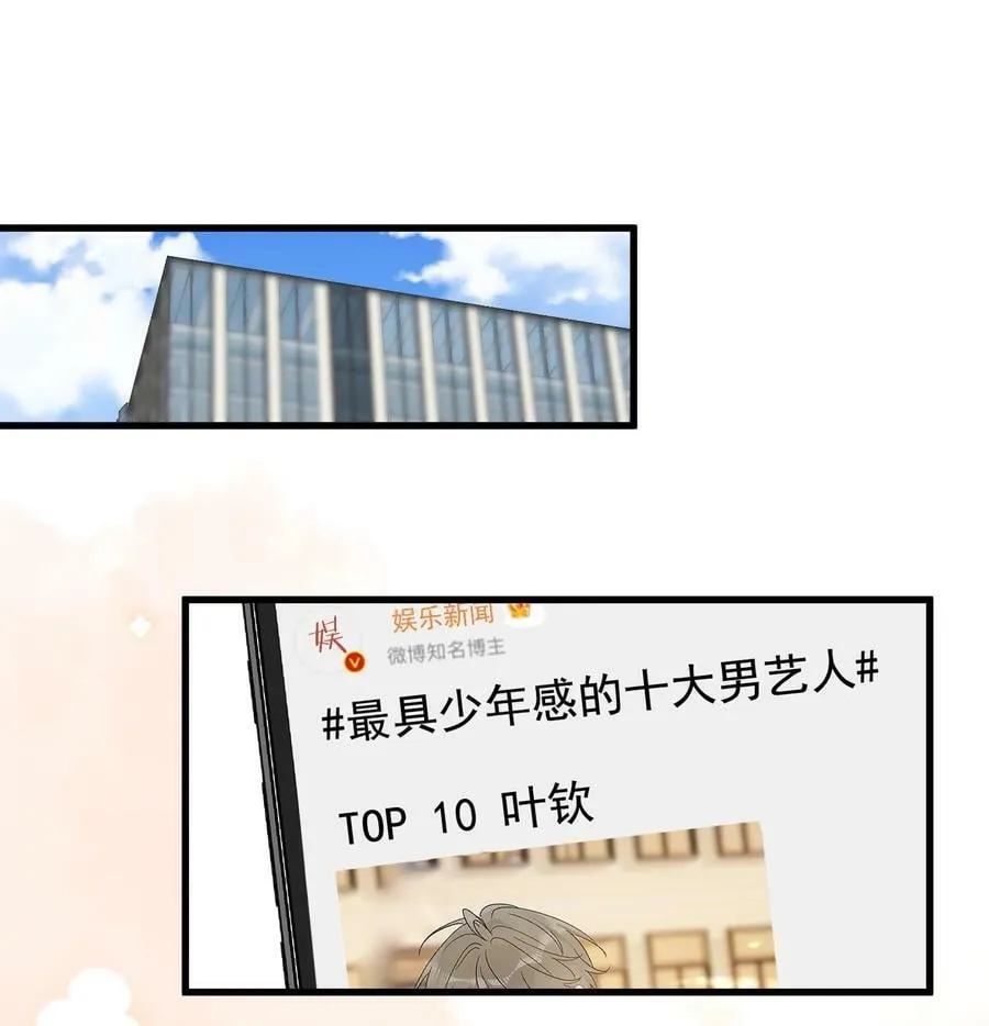 125 没有先来后到！ 第3页