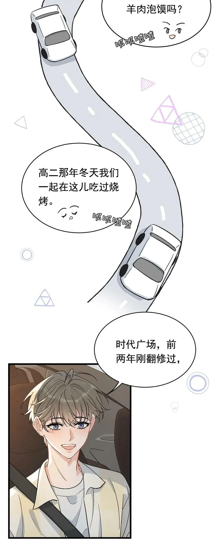125 没有先来后到！ 第11页