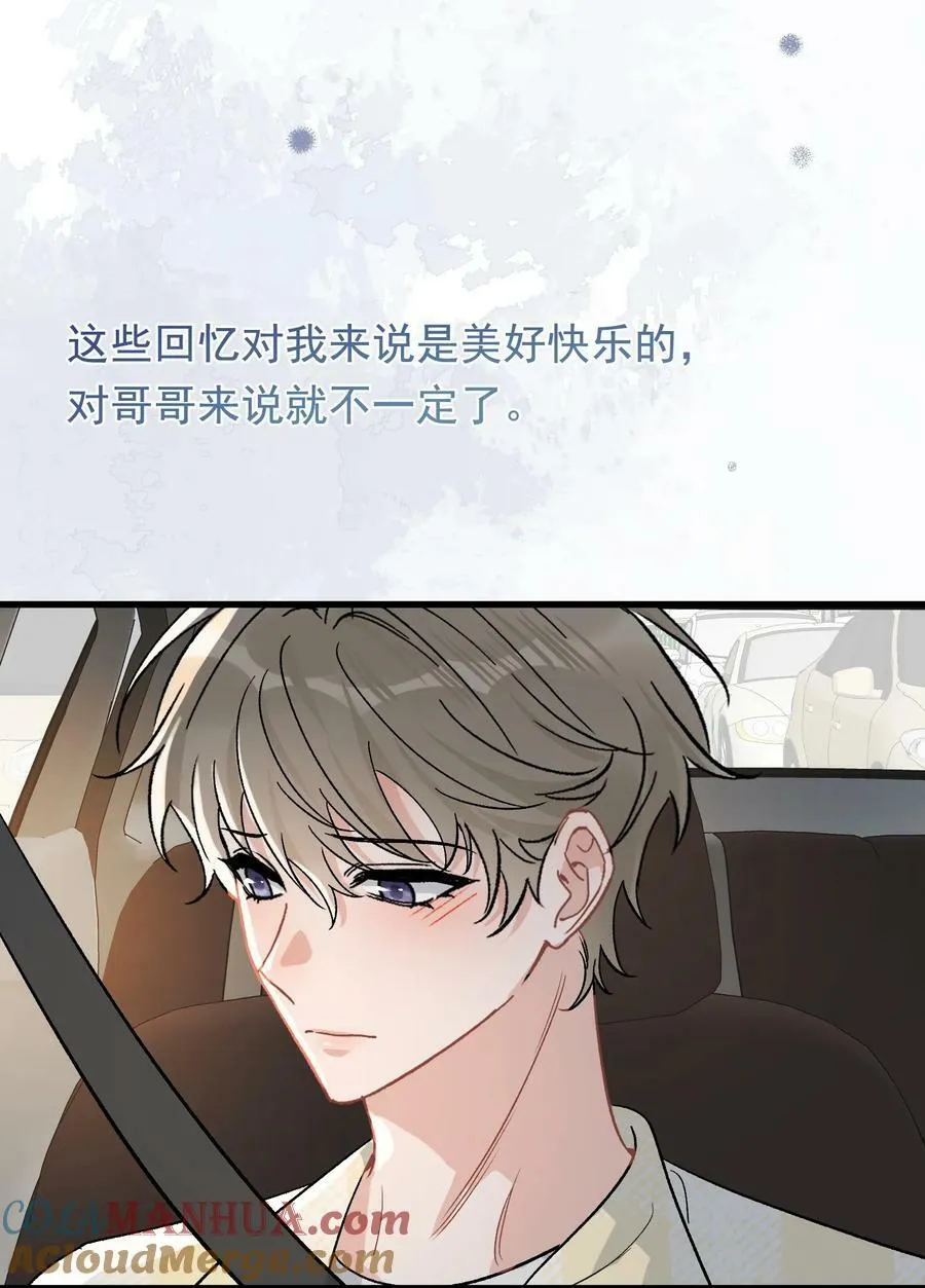 125 没有先来后到！ 第13页