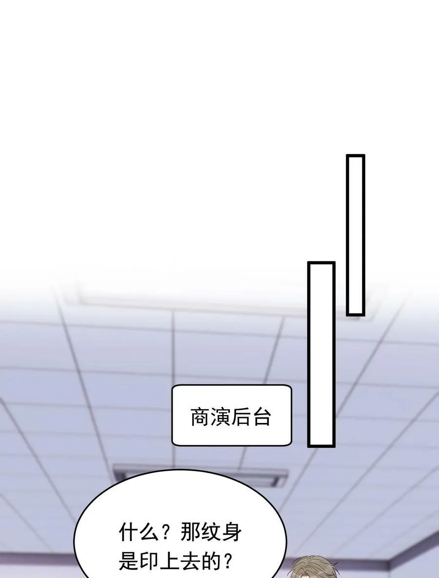 125 没有先来后到！ 第17页