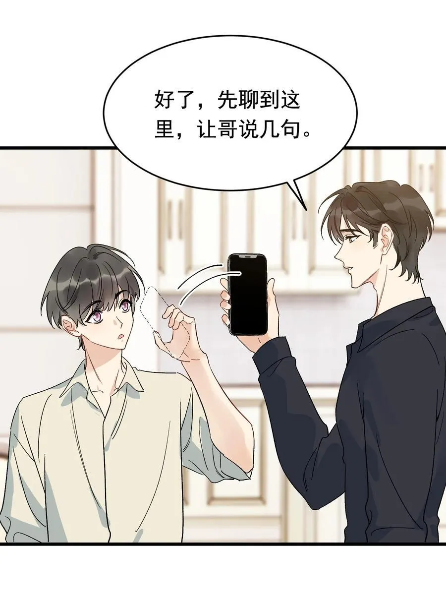 127 陪嫁？ 第12页