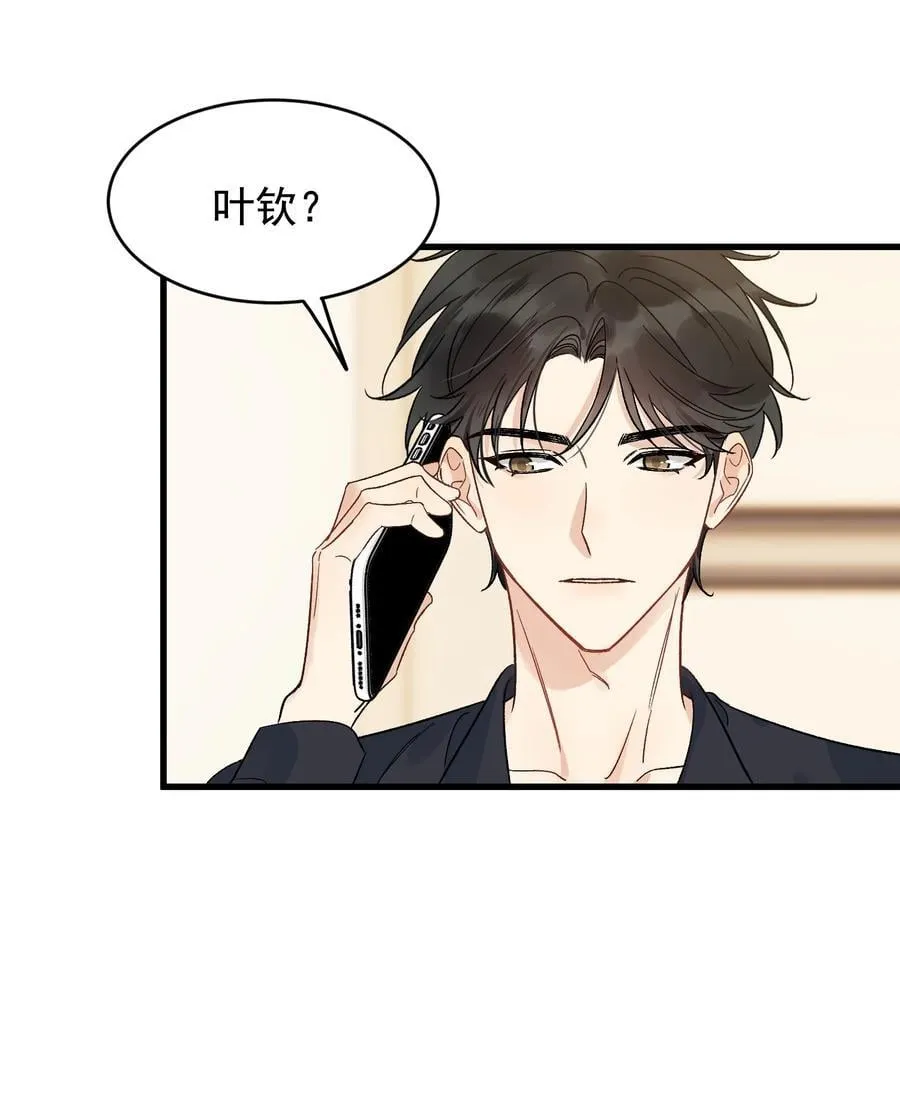 127 陪嫁？ 第16页