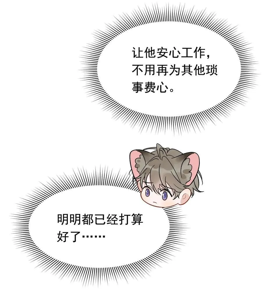 127 陪嫁？ 第18页