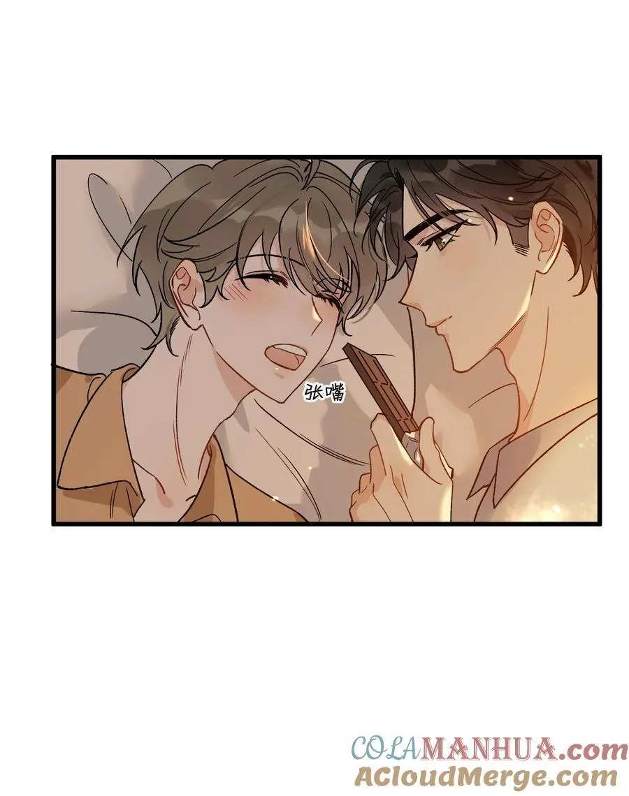 127 陪嫁？ 第33页