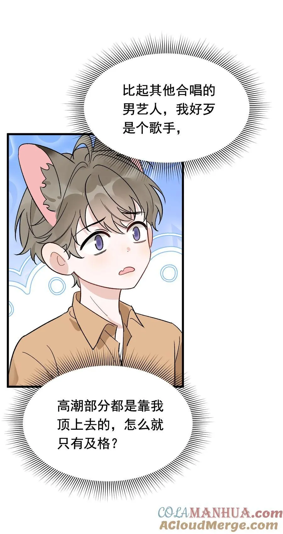 128 更喜欢“以后”这个词！ 第7页