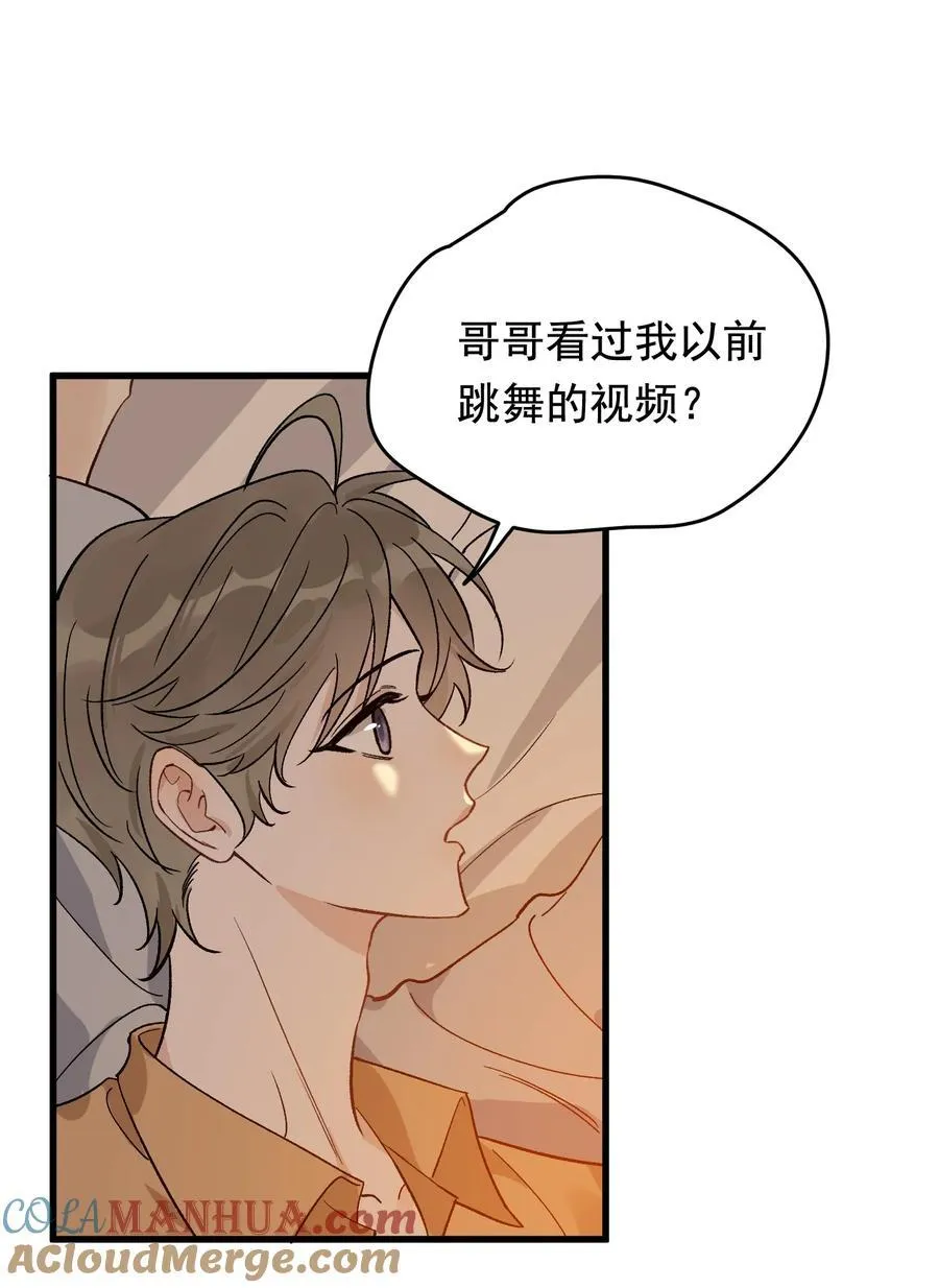 128 更喜欢“以后”这个词！ 第10页