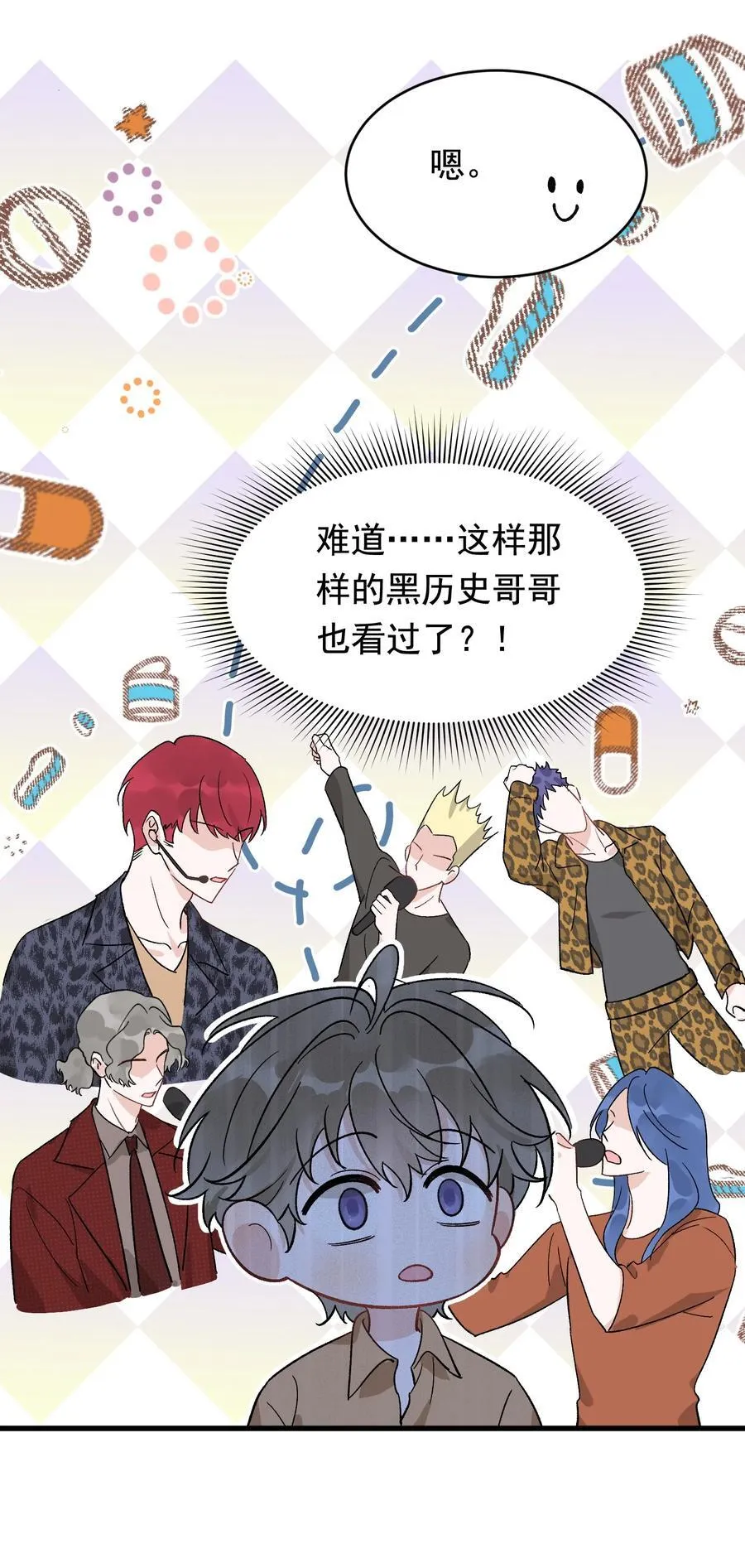 128 更喜欢“以后”这个词！ 第11页
