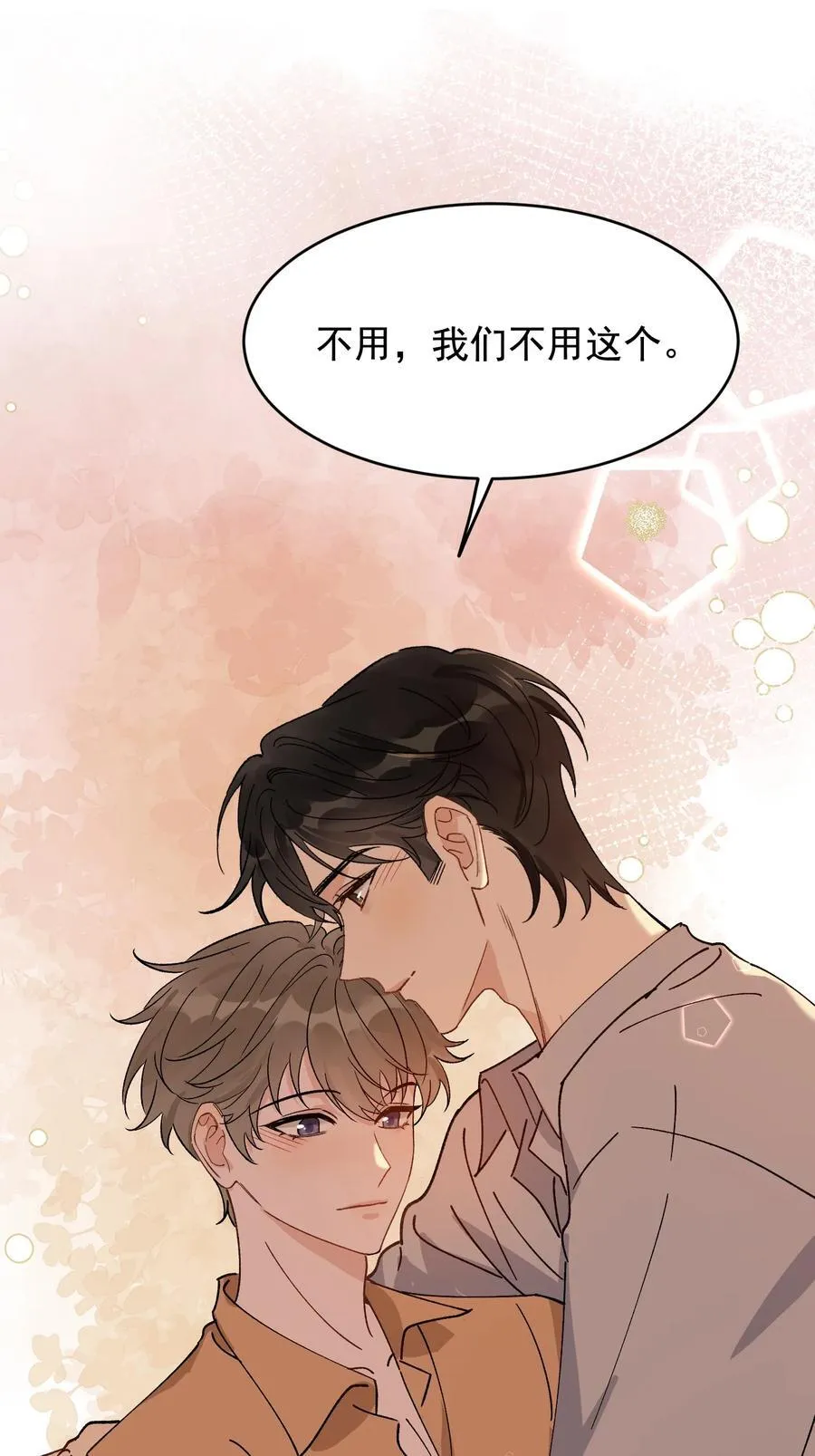 128 更喜欢“以后”这个词！ 第18页