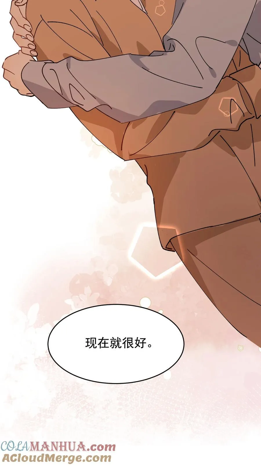 128 更喜欢“以后”这个词！ 第19页