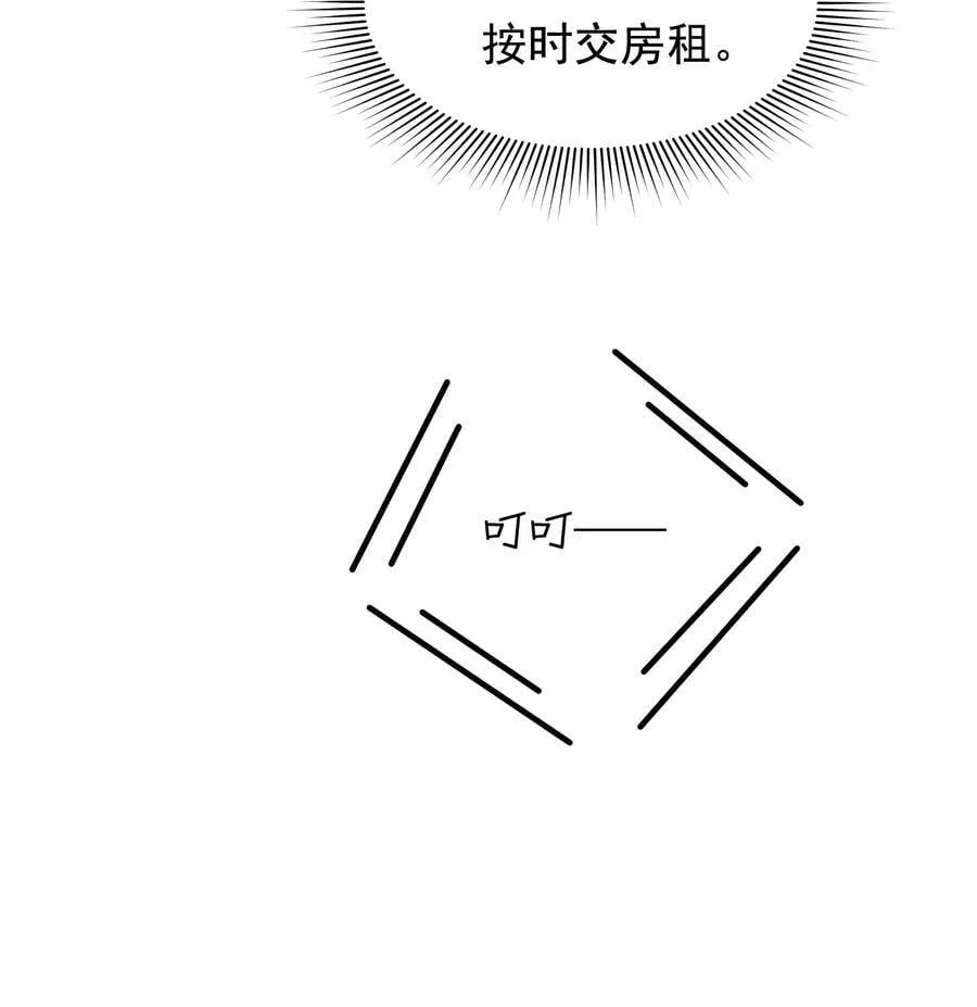 128 更喜欢“以后”这个词！ 第24页
