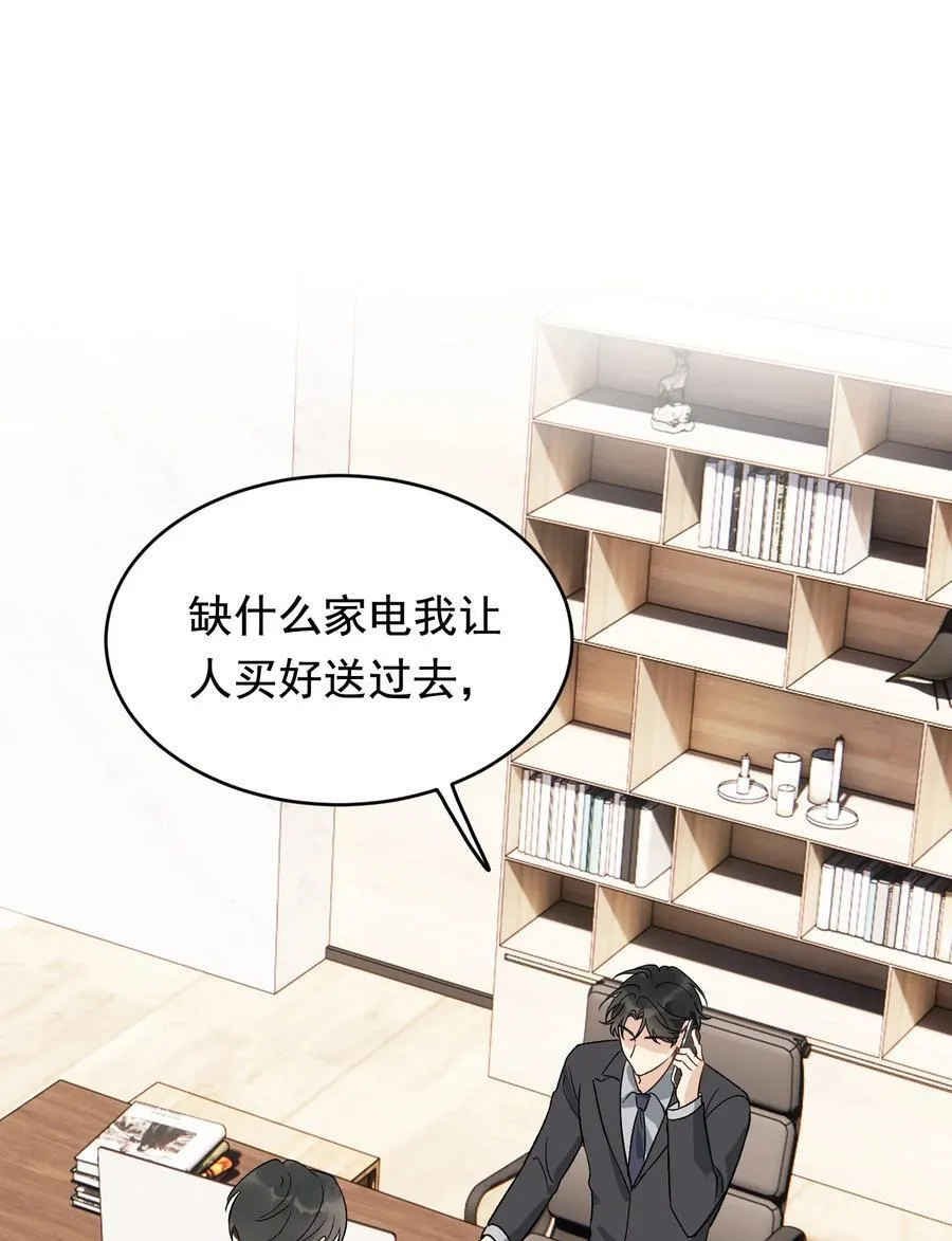 128 更喜欢“以后”这个词！ 第29页