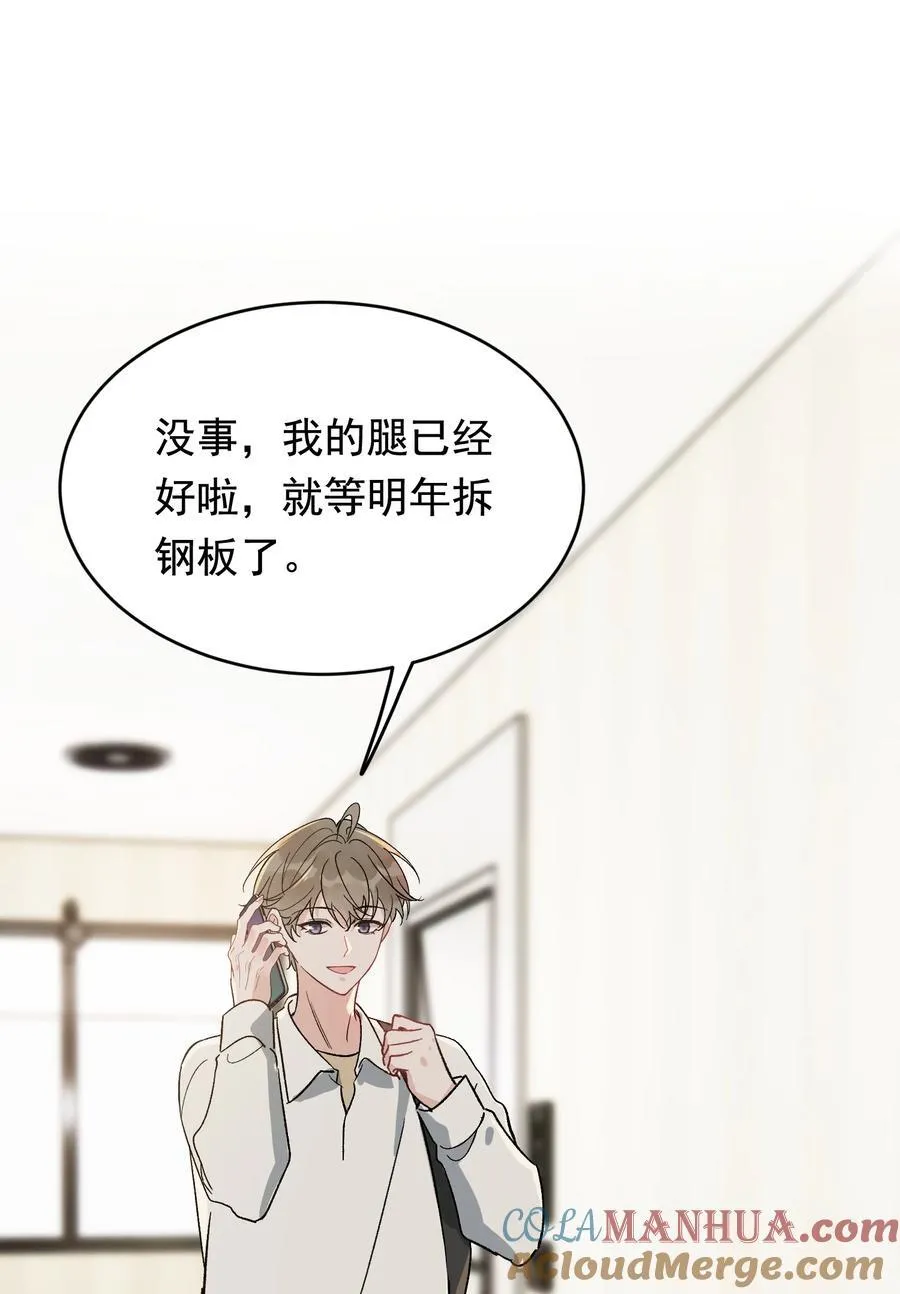 128 更喜欢“以后”这个词！ 第31页