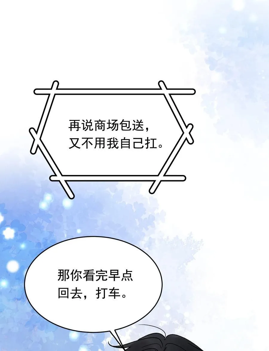 128 更喜欢“以后”这个词！ 第33页