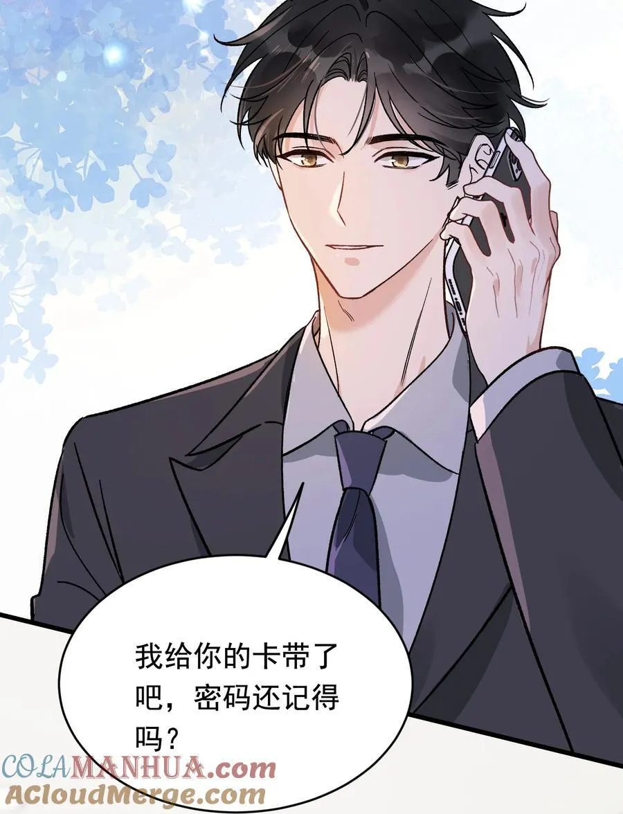 128 更喜欢“以后”这个词！ 第34页