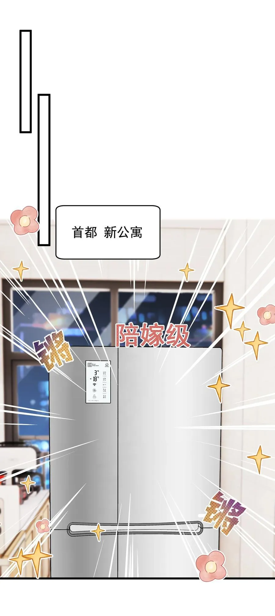 128 更喜欢“以后”这个词！ 第36页