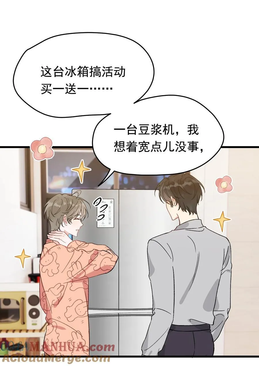 128 更喜欢“以后”这个词！ 第37页