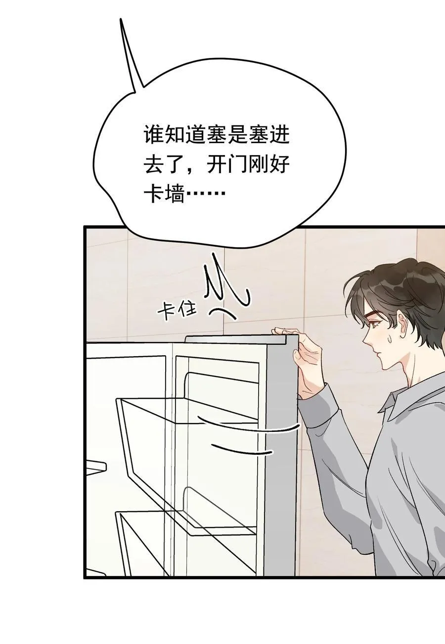 128 更喜欢“以后”这个词！ 第38页