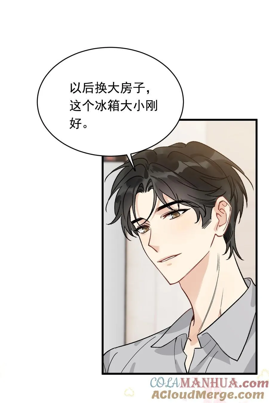 128 更喜欢“以后”这个词！ 第40页