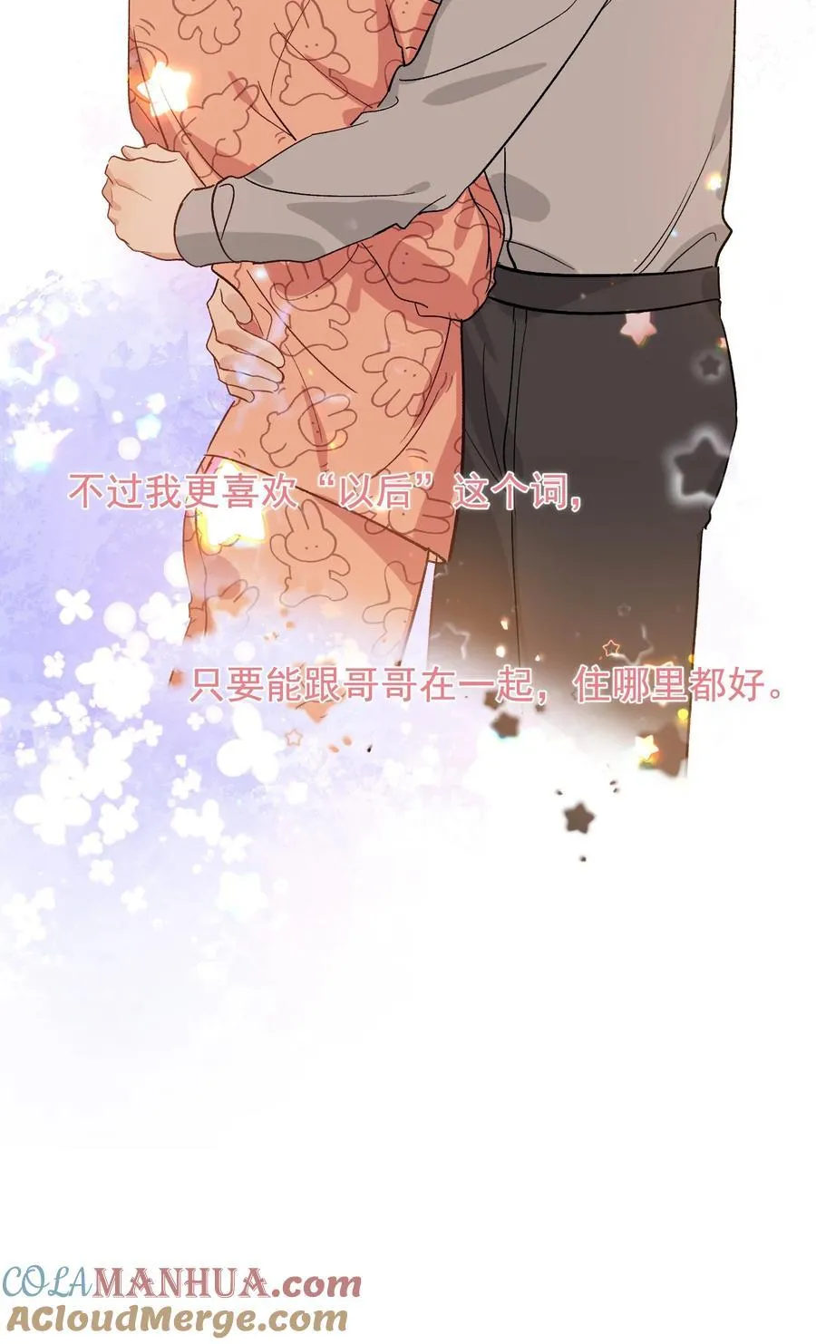 128 更喜欢“以后”这个词！ 第43页