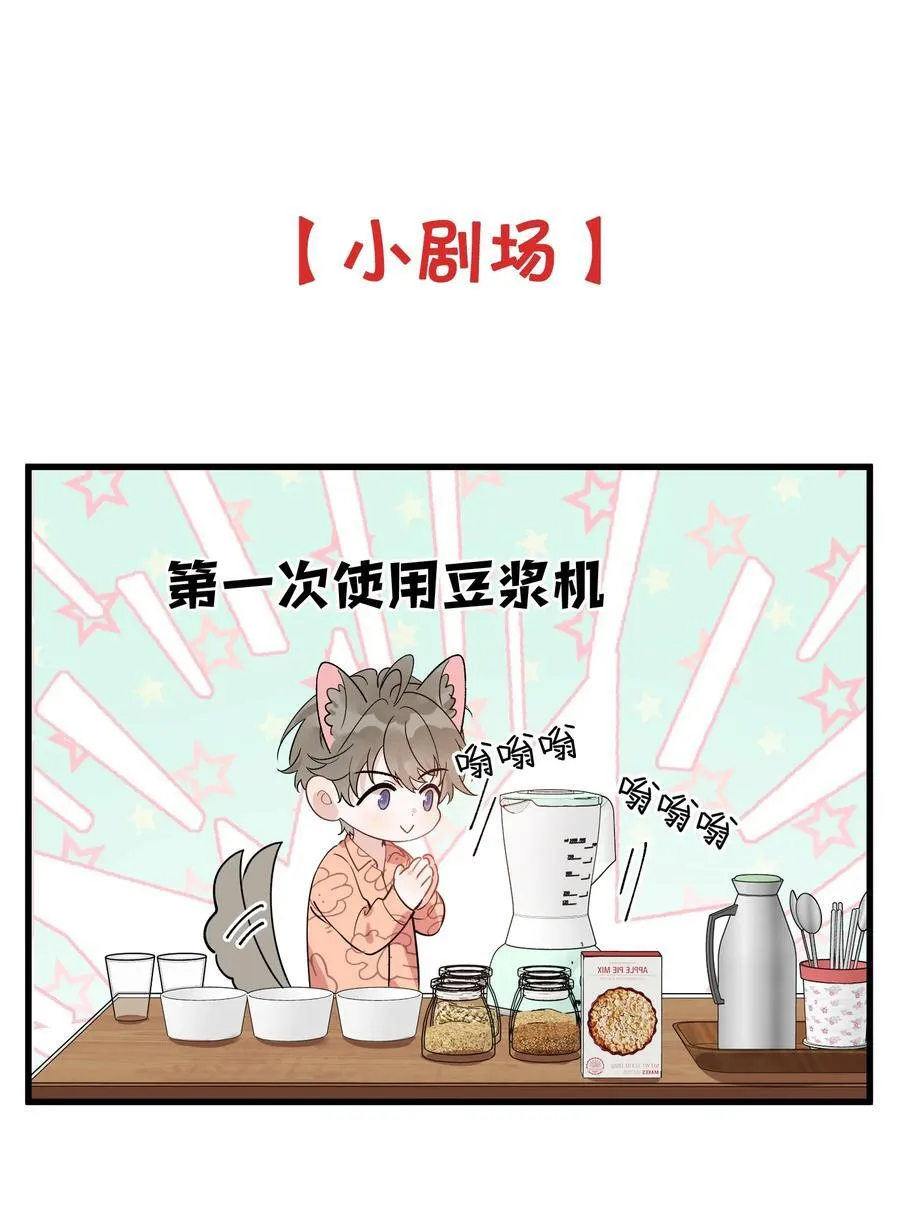128 更喜欢“以后”这个词！ 第44页