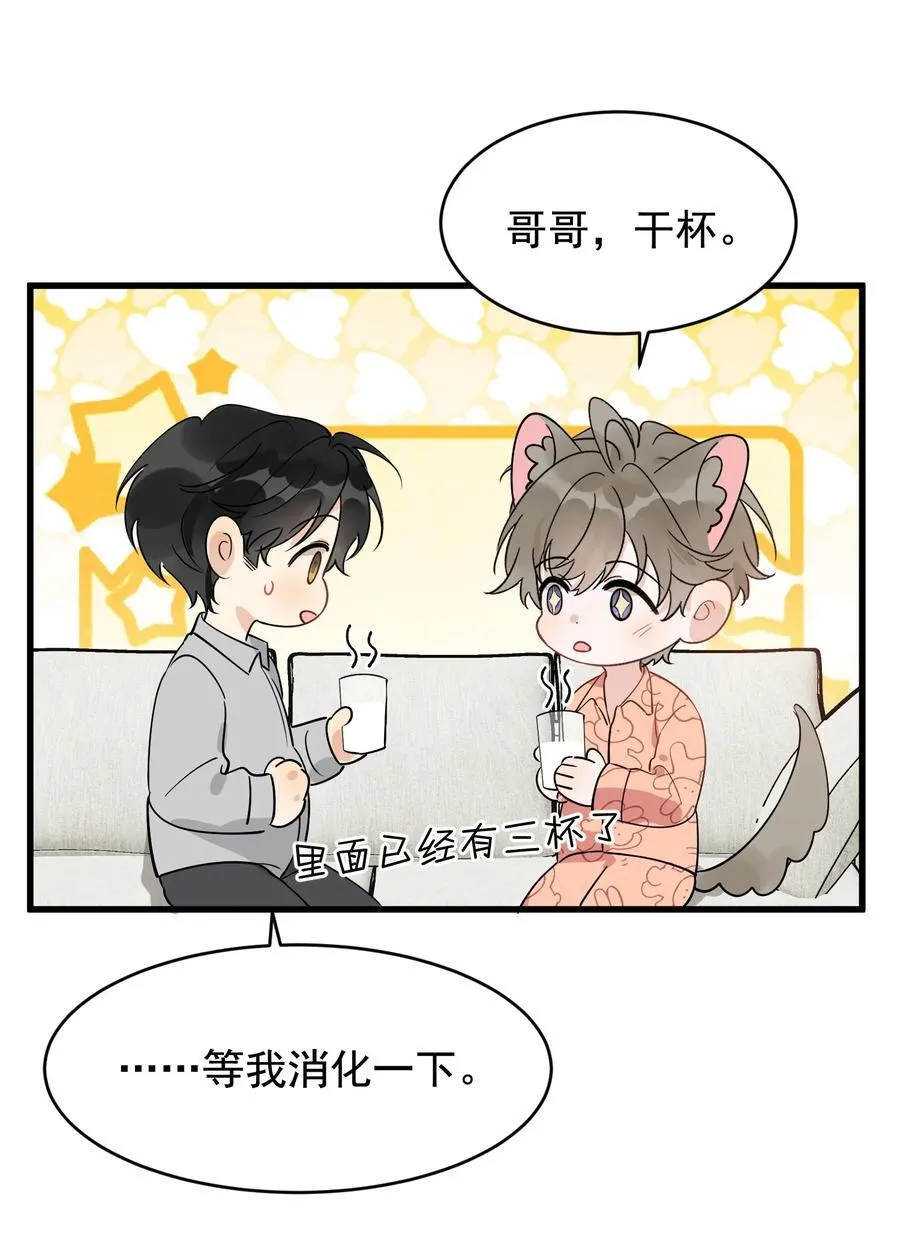 128 更喜欢“以后”这个词！ 第45页