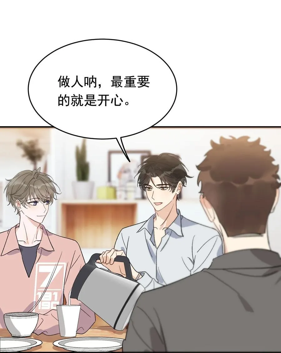 129 你还说过要结婚，不许骗我了！ 第12页