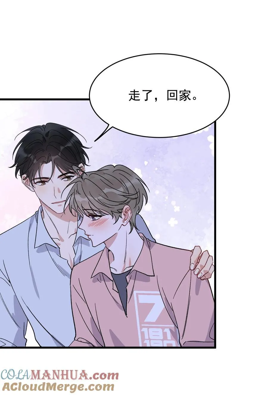 129 你还说过要结婚，不许骗我了！ 第19页