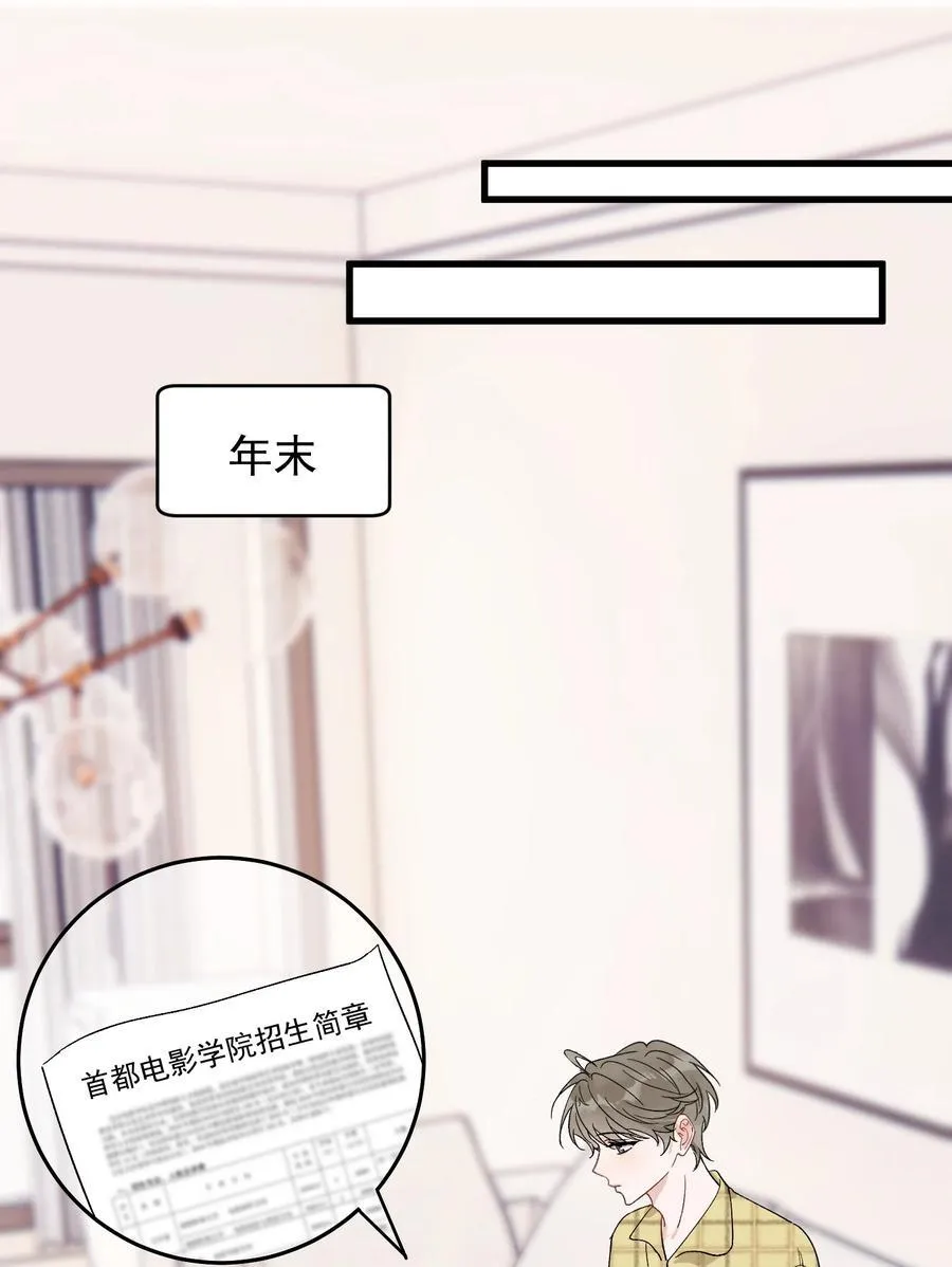 131 我养你啊！ 第3页